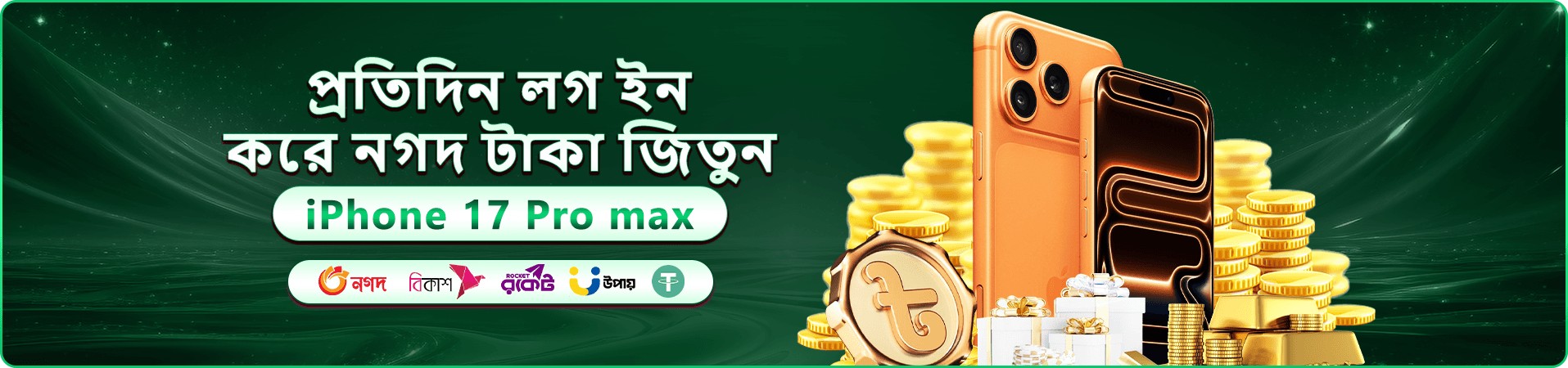 cd3333 স্বাগত বোনাস