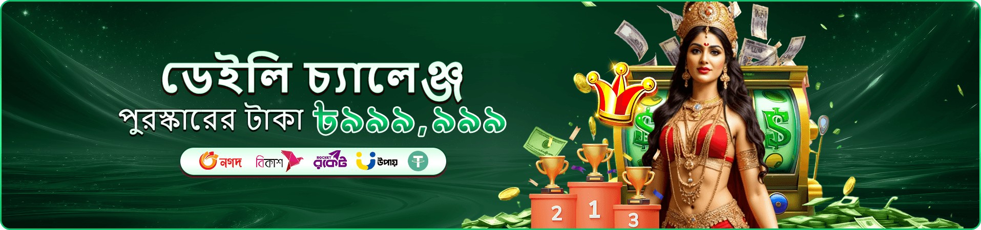 cd3333 স্লট গেমস