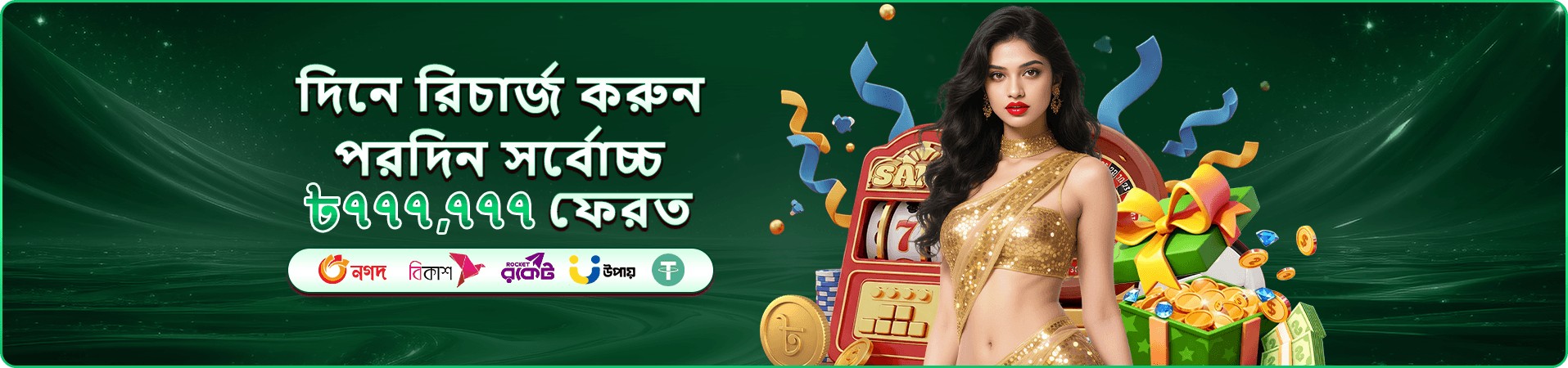 cd3333 লাইভ ক্যাসিনো